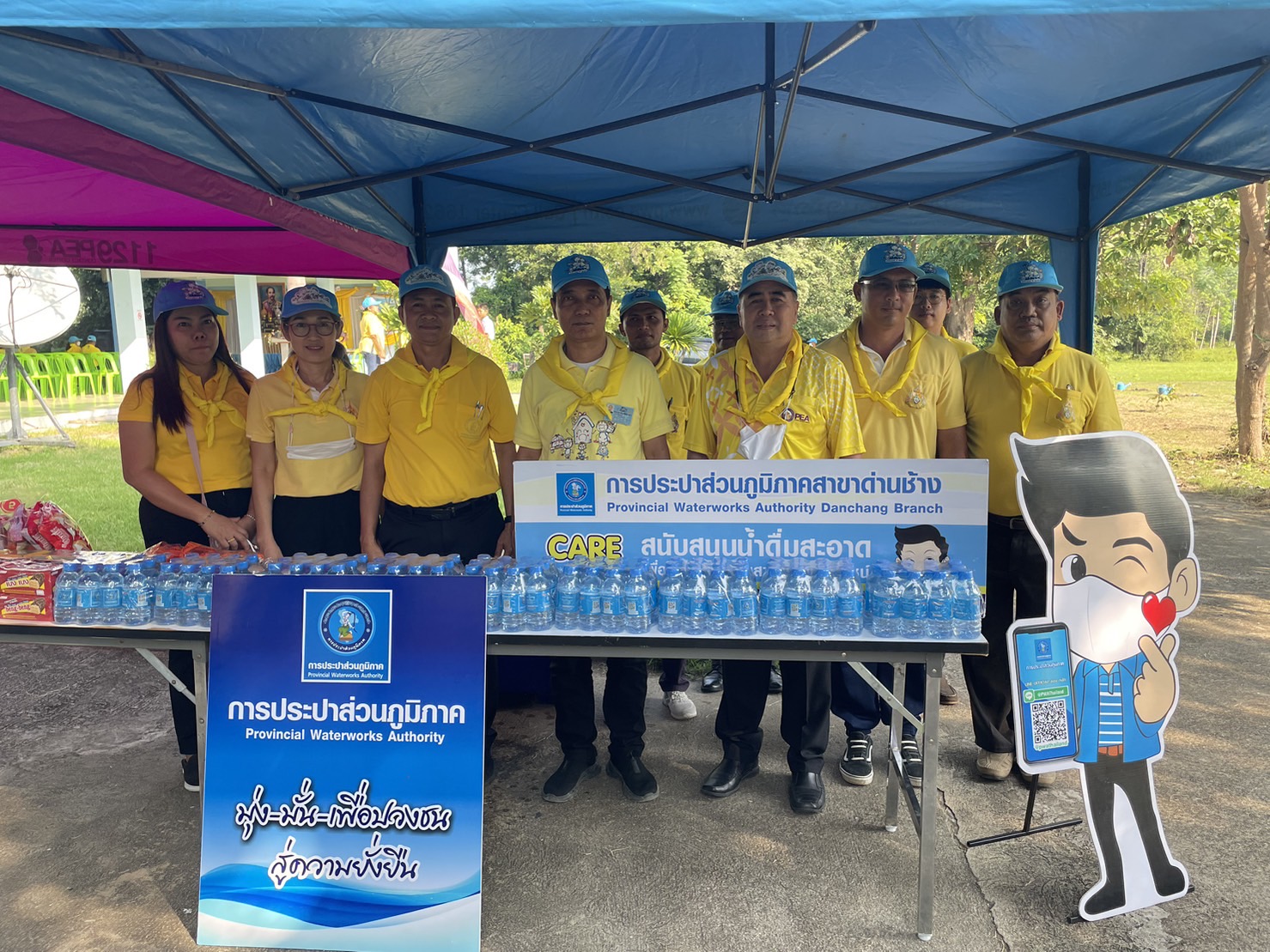 กปภ.สาขาด่านช้าง จัดกิจกรรมจิดอาสาพัฒนา เนื่องในวันคล้ายวันสวรรคต พระบาทสมเด็จพระจุลจอมเกล้าเจ้าอยู่หัว "วันปิยะมหาราช"(วันที่ 23 ตุลาคม 2566)
