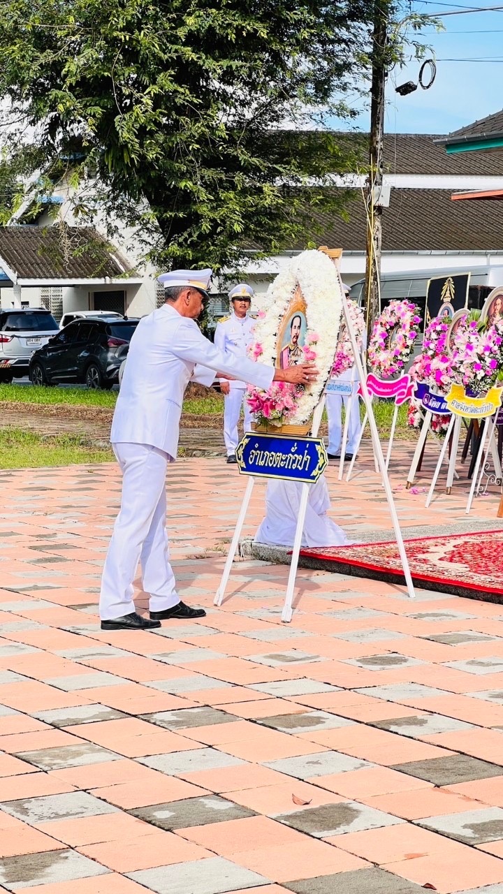 การประปาส่วนภูมิภาคสาขาตะกั่วป่า ร่วมพิธีวางพวงมาลา เนื่องในวันคล้ายวันสวรรคตพระบาทสมเด็จพระจุลจอมเกล้าเจ้าอยู่หัว 23 ตุลาคม 2566