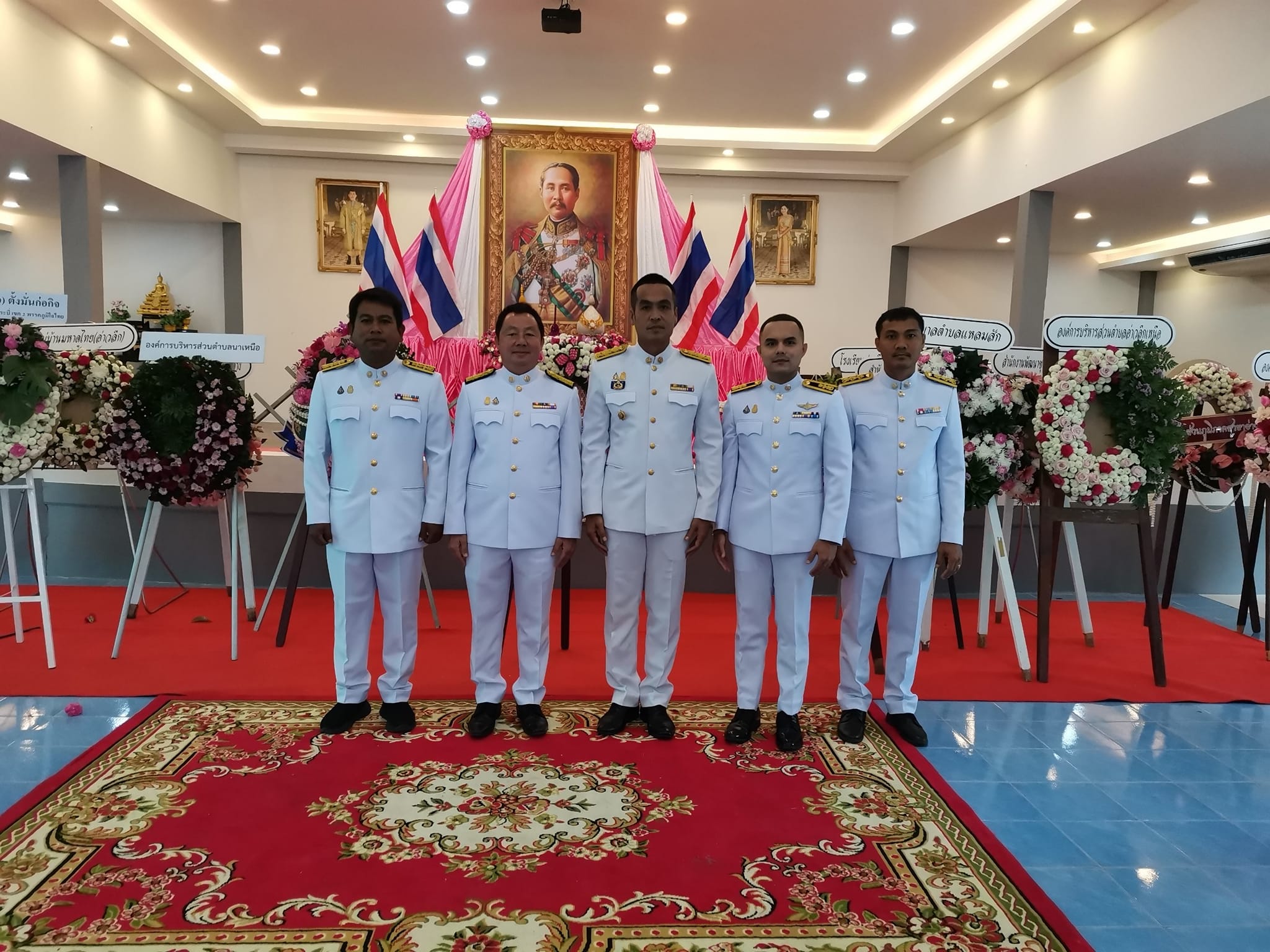 กปภ.สาขาอ่าวลึก เข้าร่วมพิธีวางพวงมาลาเนื่องในวันคล้ายวันสวรรคตพระบาทสมเด็จพระจุลจอมเกล้าเจ้าอยู่หัว
