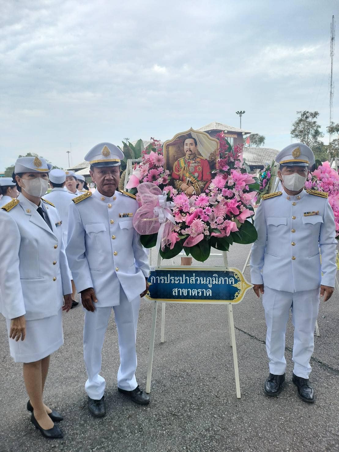 การประปาส่วนภูมิภาคสาขาตราด เข้าร่วมพิธีวางพวงมาลา เนื่องในวันคล้ายวันสวรรคต พระบาทสมเด็จพระจุลจอมเกล้าเจ้าอยู่หัว รัชกาลที่ 5