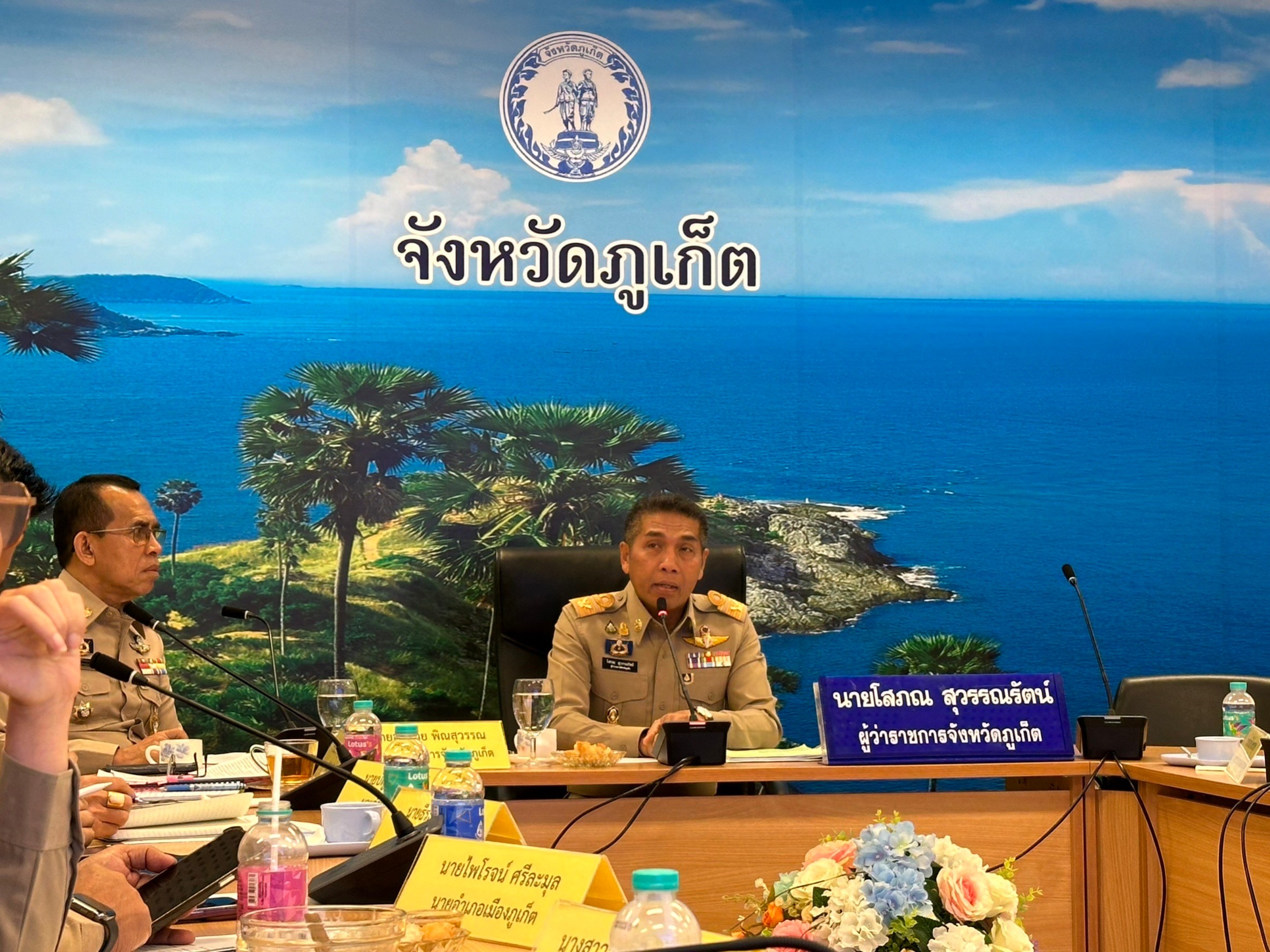 กปภ.สาขาภูเก็ต เข้าร่วมประชุมหัวหน้าส่วนราชการประจำจังหวัดสังกัดกระทรวงมหาดไทยและนายอำเภอ