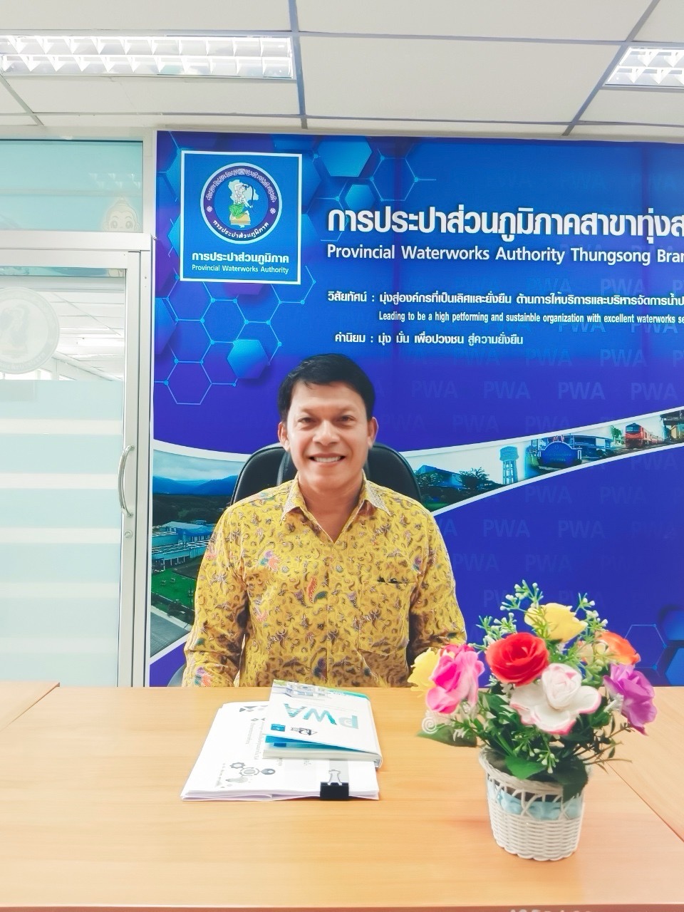 การประปาส่วนภูมิภาคสาขาทุ่งสง จัดกิจกรรมสนทนายามเช้า (Morning Talk) ประจำเดือน ตุลาคม 2566