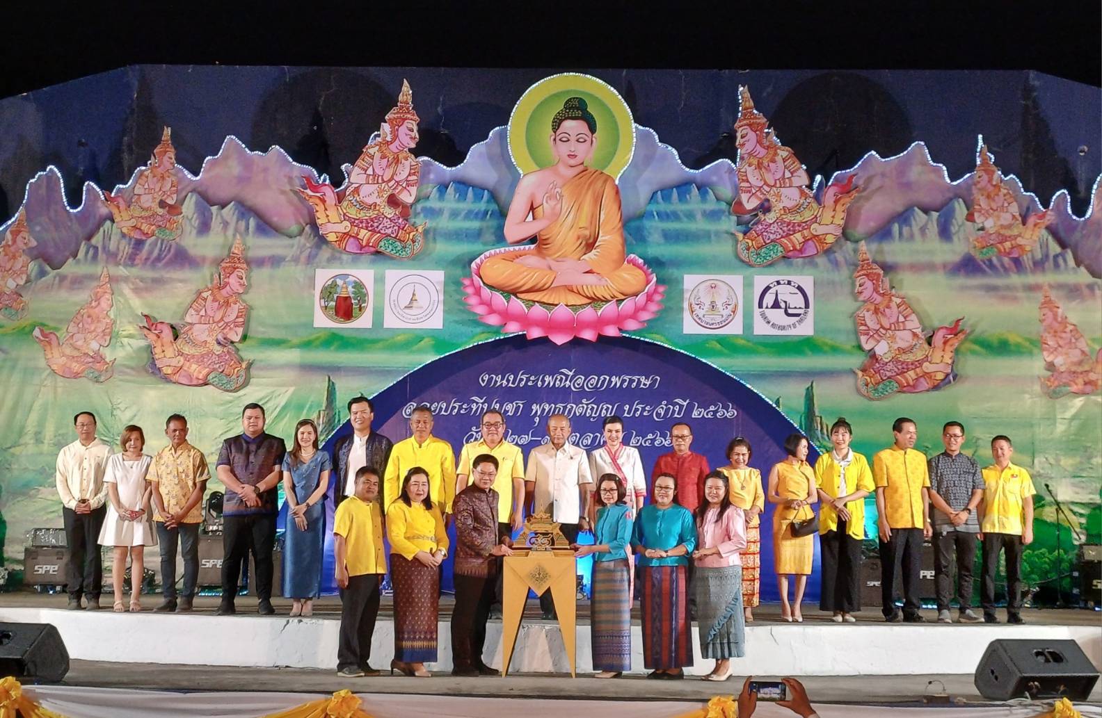 กปภ.สาขาขอนแก่น (พ) เข้าร่วมรับโล่เชิดชูเกียรติ ผู้ทำคุณูปการต่อเทศบาลนครขอนแก่น เนื่องในโอกาสครบรอบ88 ปี เทศบาลนครขอนแก่น