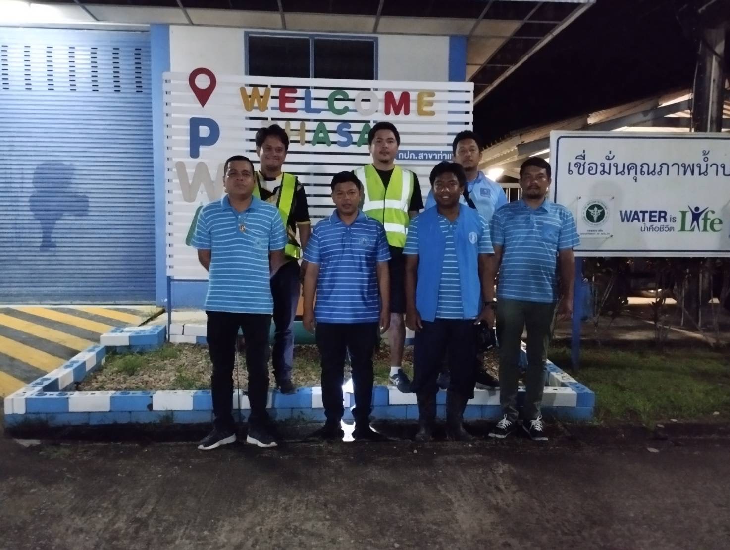 การประปาส่วนภูมิภาคสาขาท่าแซะ ดำเนินการตามแผนลดน้ำสูญเสีย​ บริเวณเขตพื้นที่จำหน่ายน้ำแม่ข่ายท่าแซะ ต.ท่าแซะ อ.ท่าแซะ จ.ชุมพร (ชุมชนบ้านเนินสันติ)