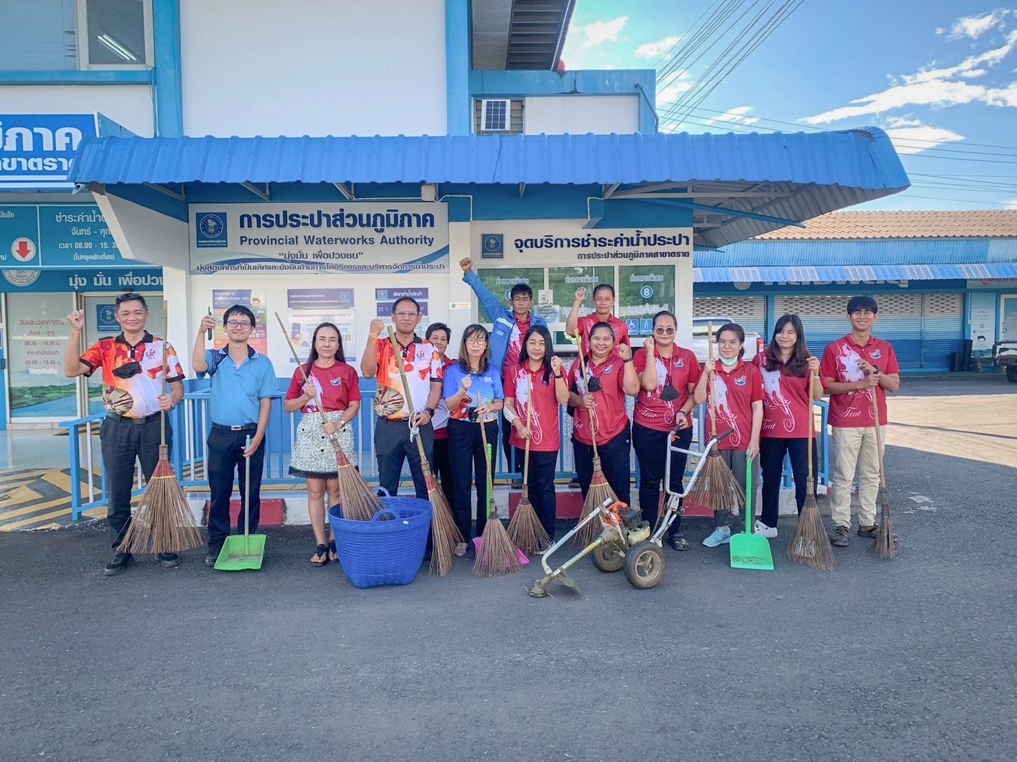 กปภ.สาขาตราด จัดกิจกรรม Big Cleaning Day ประจำเดือน พฤศจิกายน 2566 ณ บริเวณสำนักงาน กปภ.สาขาตราด และสถานีผลิตน้ำทุกแห่ง