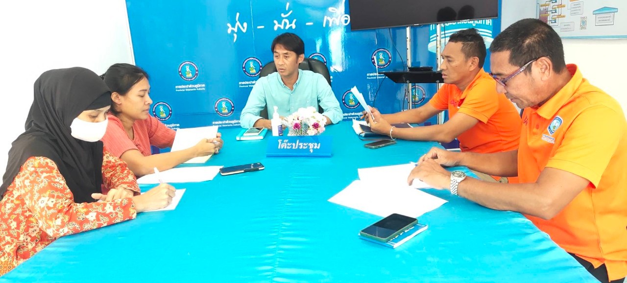 กปภ.สาขาเขาชัยสน จัดกิจกรรม Morning Talk ครั้งที่ ๒/๒๕๖๗