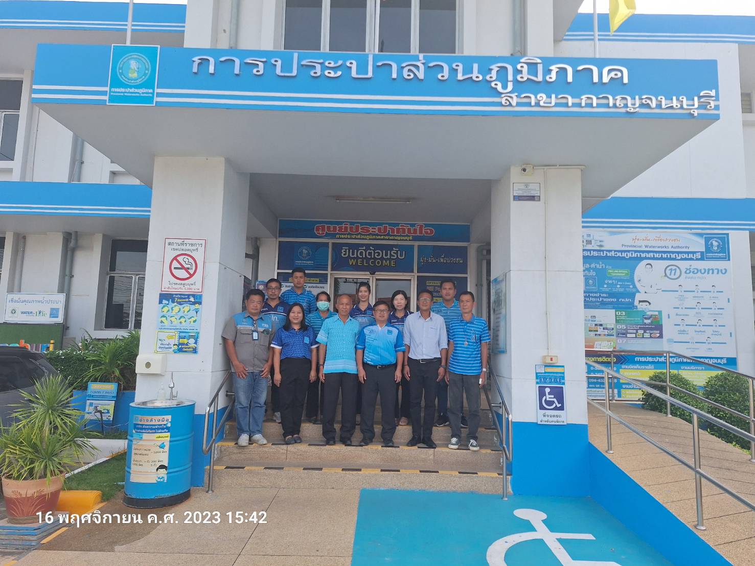 ผู้อำนวยการ กปภ.เขต 2 รก.รปก.4 ตรวจเยี่ยม/พร้อมมอบแนวทางปฏิบัติงานให้แก่ กปภ.สาขากาญจนบุรี