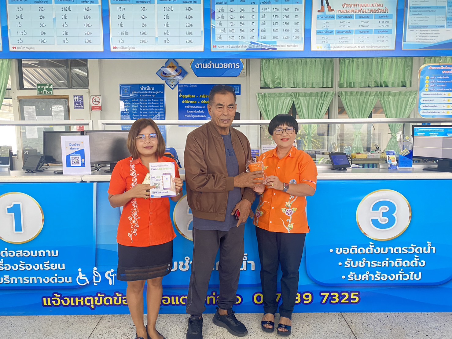 กปภ.สาขาบ้านตาขุน ประชาสัมพันธ์ช่องทางการชำระค่าน้ำออนไลน์ของ กปภ.