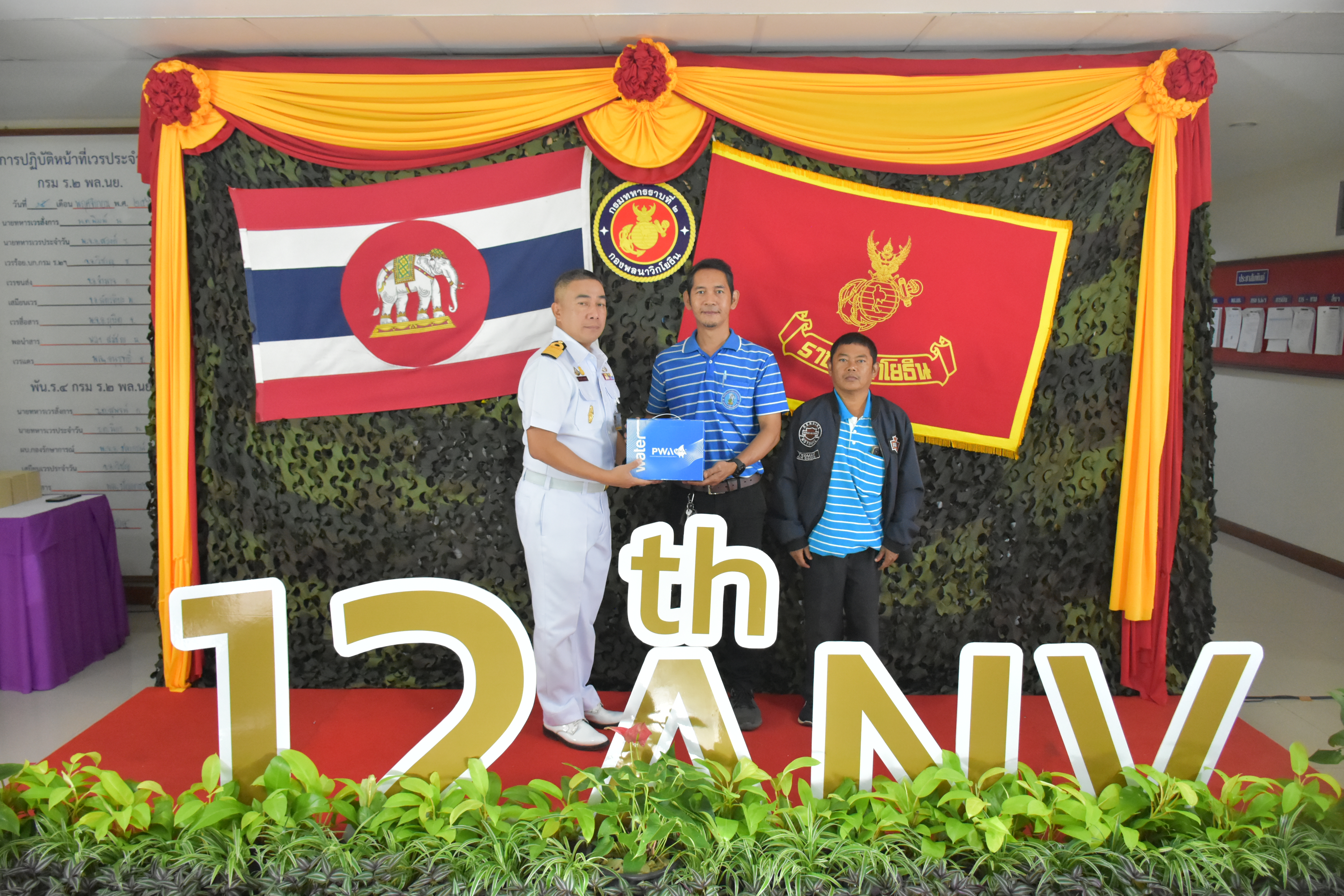 การประปาส่วนภูมิภาคสาขากระบี่ ลงพื้นที่พบผู้ใช้น้ำรายใหญ่ ครั้งที่ 2/2567 ภายใต้กิจกรรมมุ่งมั่นเพื่อปวงชน เติมใจให้กัน