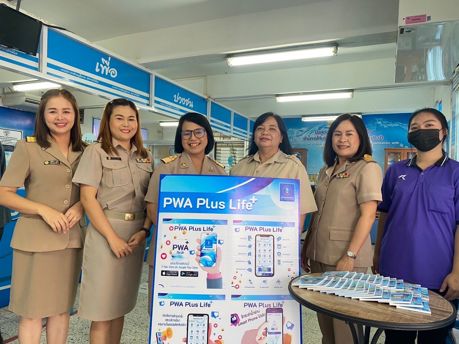 กปภ.สาขาบ้านไผ่ ผุดแคมเปญ  "โปรเด็ดเดือน 11 โหลดปุ๊บชำระค่าน้ำปั๊บ รับของที่ระลึกทันที"