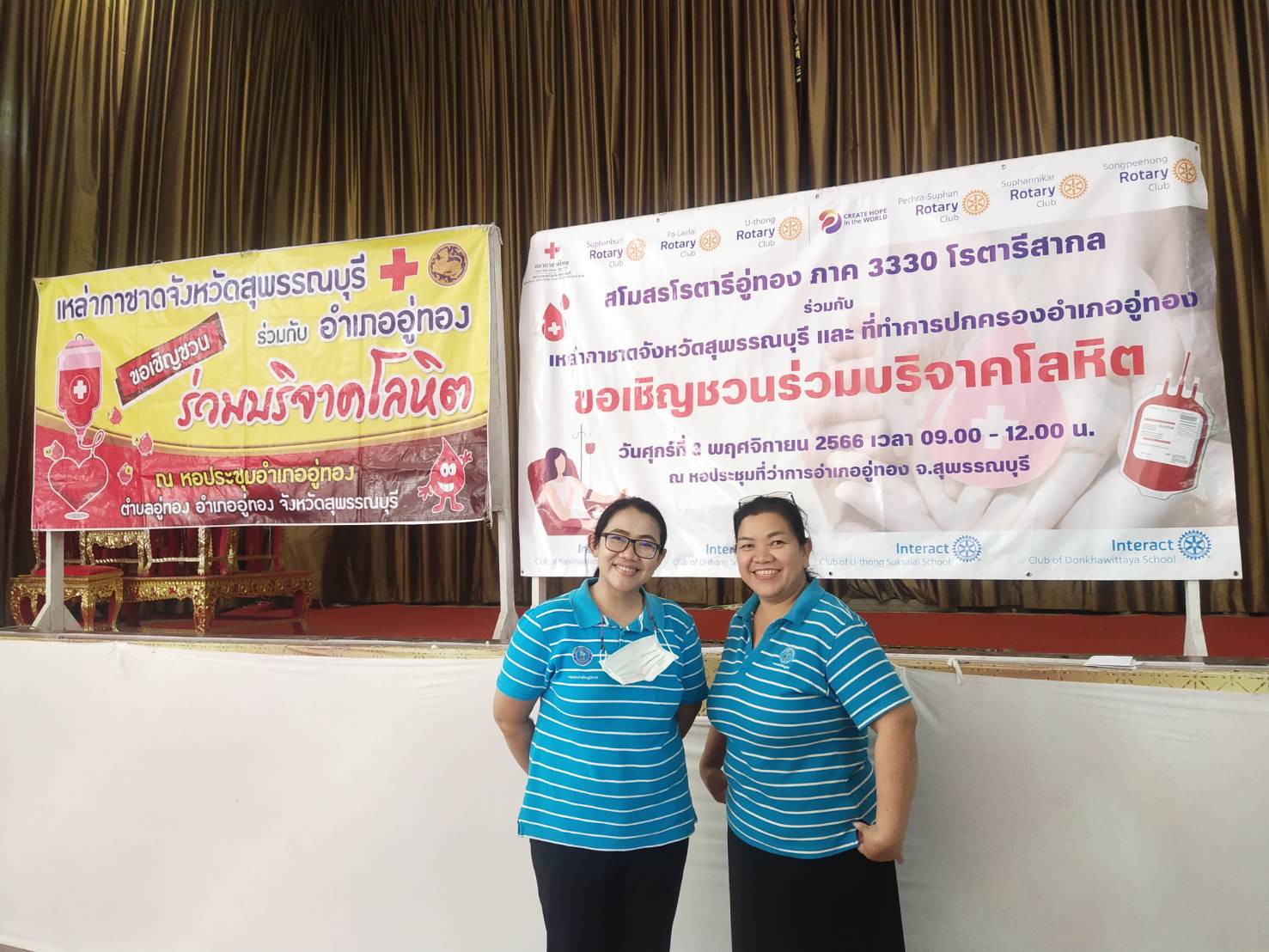 กปภ.สาขาอู่ทอง ร่วมบริจาคโลหิตแก่ เหล่ากาชาดสุพรรณบุรี