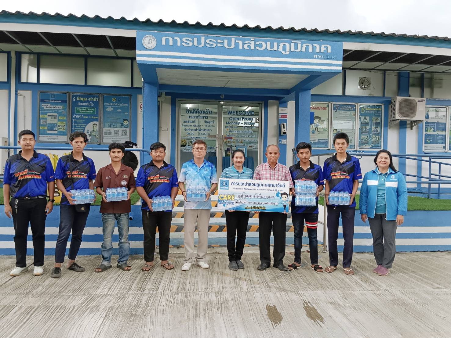 การประปาส่วนภูมิภาคสาขาจันดี มอบน้ำดื่มบรรจุขวดตราสัญลักษณ์ กปภ.