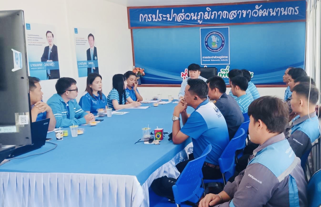 กปภ.สาขาวัฒนานคร ประชุม Morning Talk ประจำเดือนพฤศจิกายน 2566