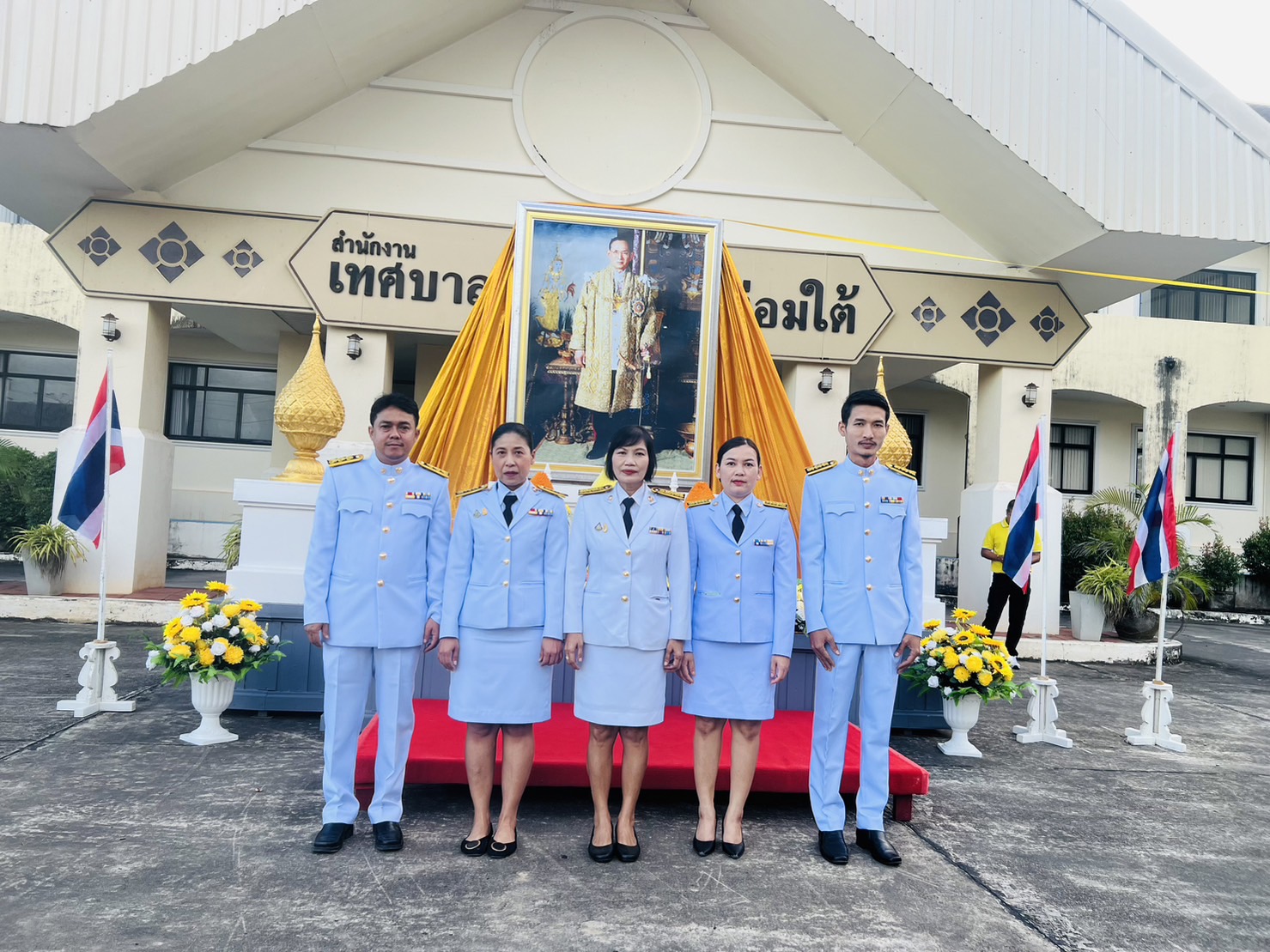 กปภ.สาขาคลองท่อมได้เข้าร่วมพิธีทำบุญตักบาตรถวายเป็นพระราชกุศล เนื่องในวันคล้ายวันพระบรมราชสมภพพระบาทสมเด็จพระบรมชนกาธิเบศร มหาภูมิพลอดุลยเดชมหาราช บรมนาถบพิตร