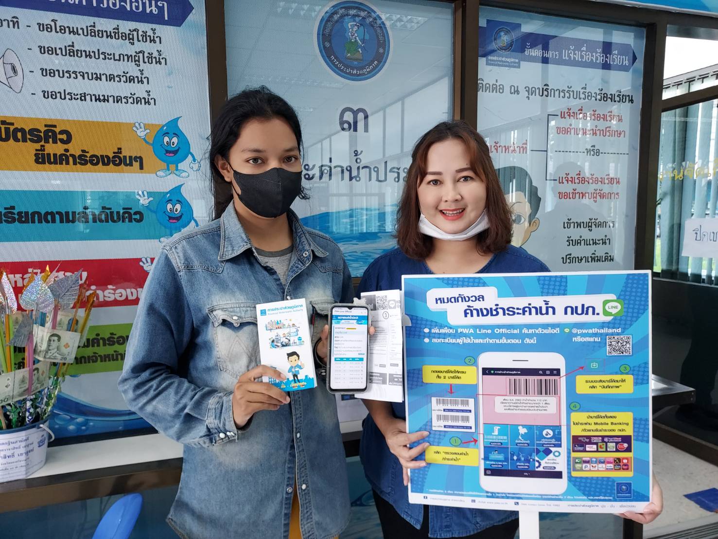 การประปาส่วนภูมิภาคสาขาปากพนัง  เชิญชวนลูกค้าเพียงแค่ชำระค่าน้ำประปาผ่านช่องทางออนไลน์ รับทันทีของที่ระลึกจาก กปภ.