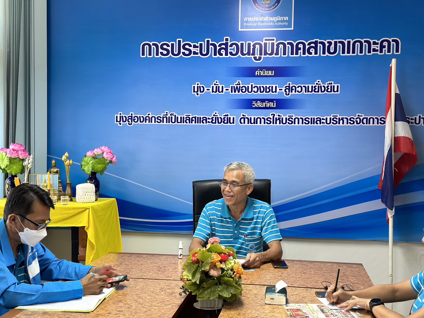 Morning talk ประจำเดือน ธค 66