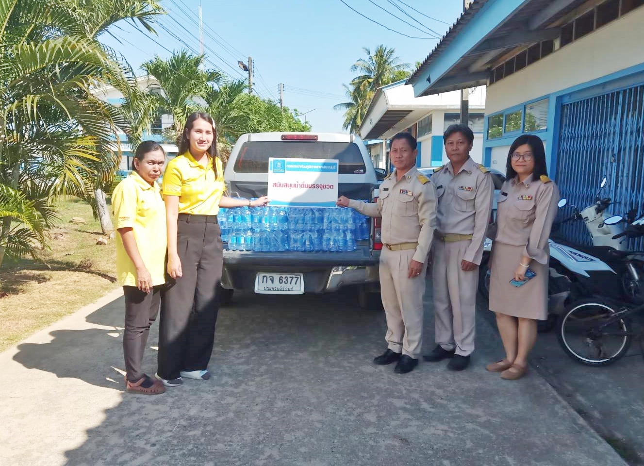 กปภ.สาขาปราณบุรี มอบน้ำดื่มตราสัญลักษณ์ ตามโครงการ CSR ให้กับองค์การบริหารส่วนตำบลเขาจ้าว ใช้ในกิจกรรม "สุขภาพสร้างได้@pranburi"