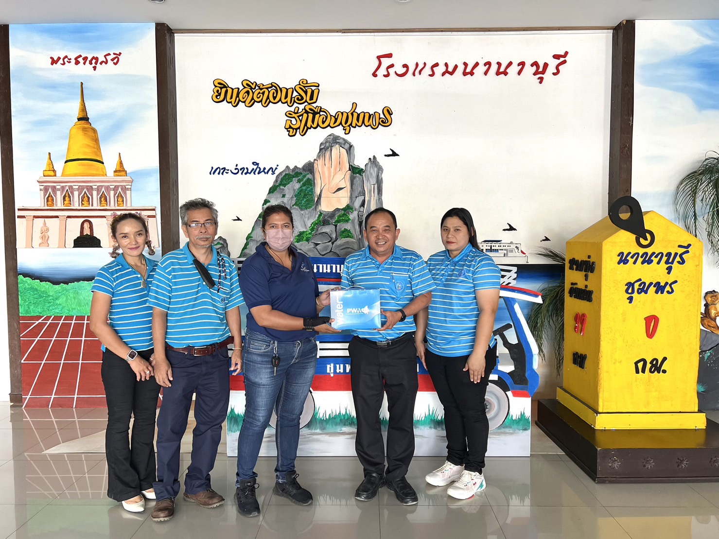 การประปาส่วนภูมิภาคสาขาชุมพร ลงพื้นที่พบลูกค้ารายใหญ่ ณ โรงแรมนานาบุรี