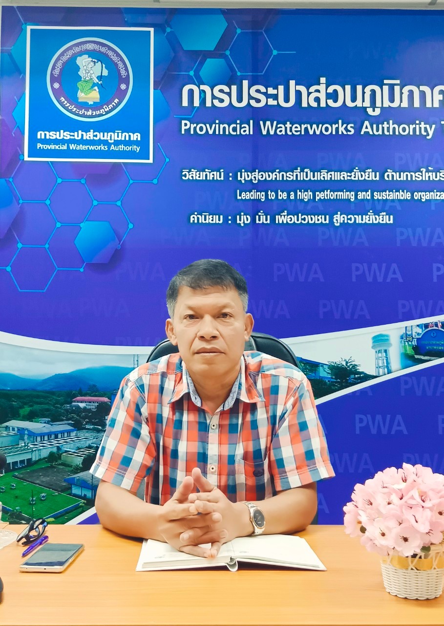 การประปาส่วนภูมิภาคสาขาทุ่งสง จัดกิจกรรมสนทนายามเช้า (Morning Talk) ประจำเดือน ธันวาคม 2566