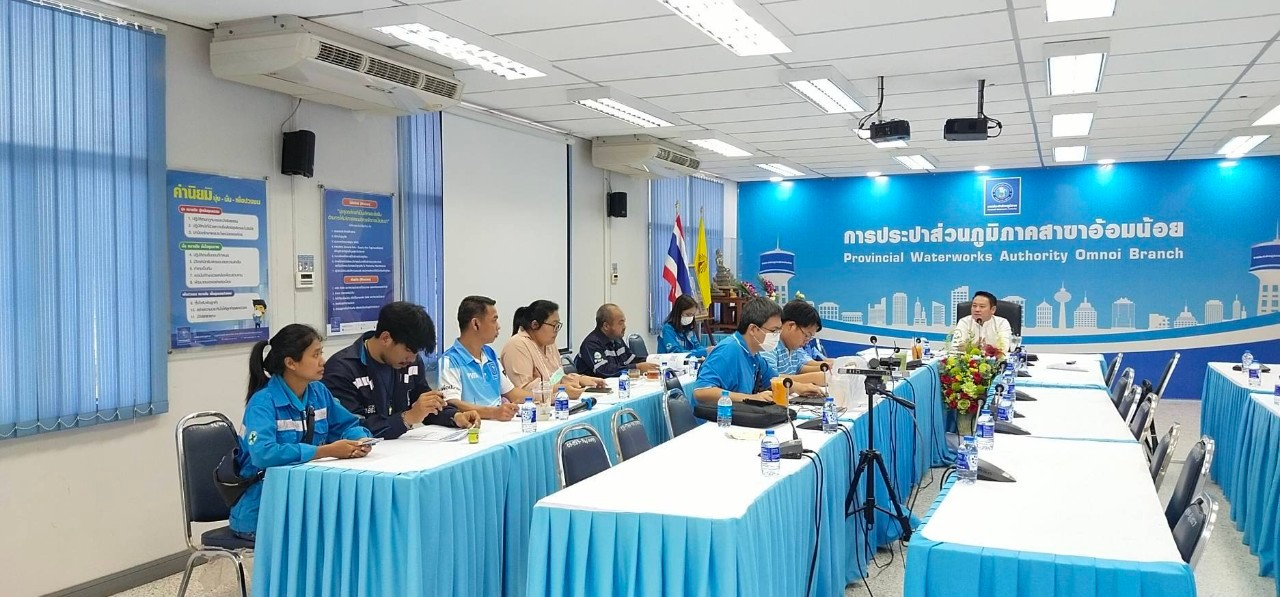 กปภ.สาขาอ้อมน้อย ประชุมซักซ้อม และทบทวนการใช้งานระบบ Smart Meter