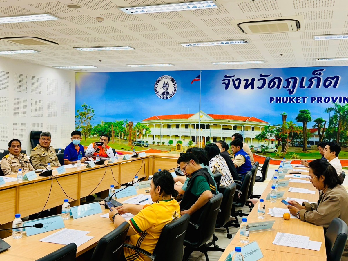 กปภ.สาขาภูเก็ต เข้าร่วมประชุมชี้แจงแนวทางการดำเนินงานในการเสนอแผนปฏิบัติการด้านทรัพยากรน้ำ