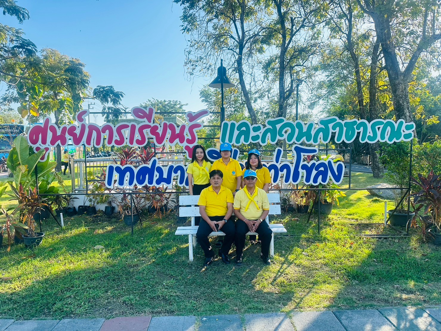 กปภ.สาขาคลองหลวง เข้าร่วมกิจกรรมจิตอาสา ปรับปรุงภูมิทัศน์ เนื่องในวันสมเด็จพระเจ้าตากสินมหาราช