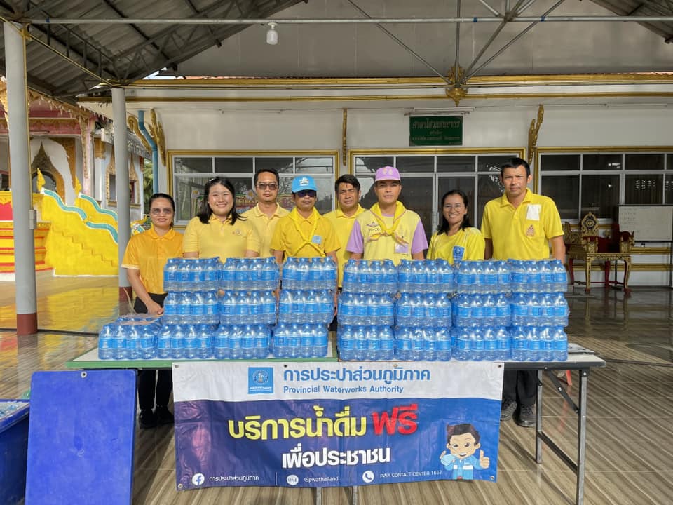 กปภ.ข.4 สนับสนุนน้ำดื่ม กปภ. ในกิจกรรมจิตอาสาพัฒนาและบริการประชาชน เนื่องในวันสมเด็จพระเจ้าตากสินมหาราช