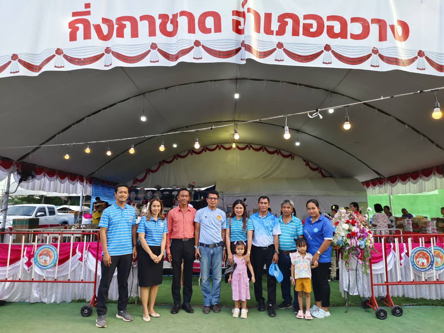 การประปาส่วนภูมิภาคสาขาจันดี ร่วมปฏิบัติหน้าที่เวรประจำสระนาวากาชาด ประจำปี 2567