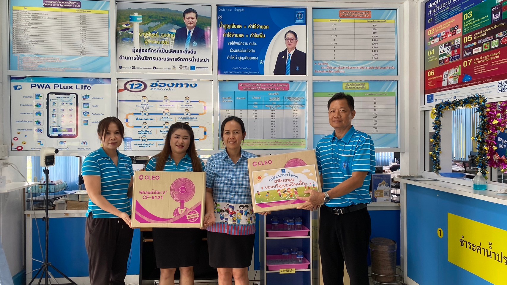 การประปาส่วนภูมิภาคสาขาไชยา มอบของขวัญเพื่อสนับสนุนการจัดกิจกรรมวันเด็กแห่งชาติ ประจำปี 2567 ให้แก่ เทศบาลตำบลท่าฉาง