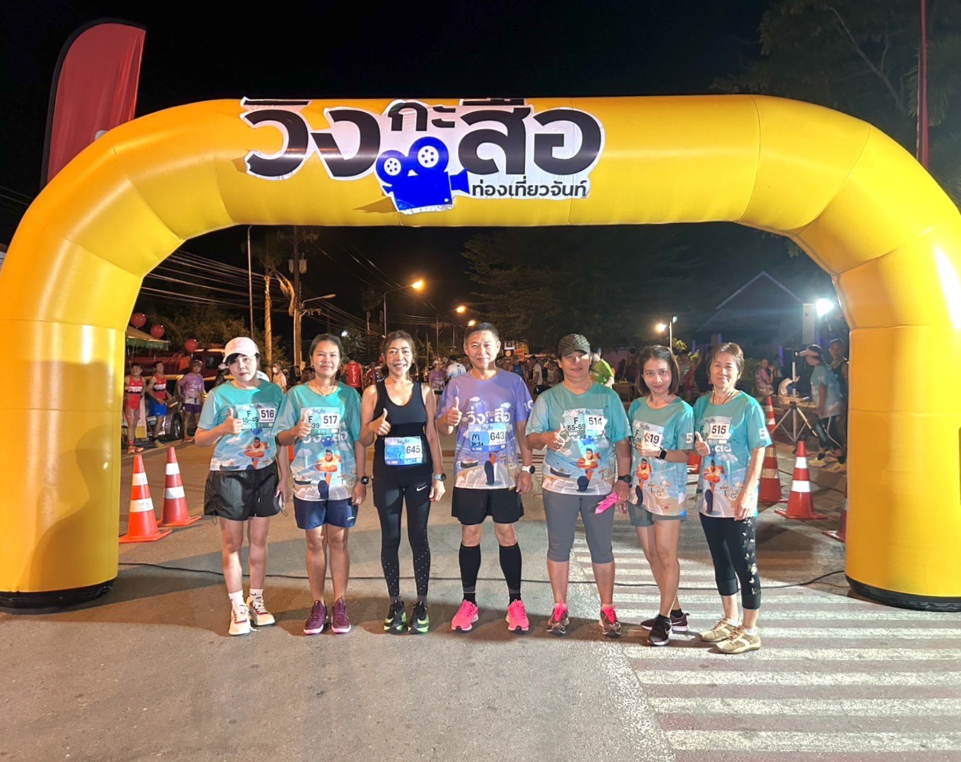 กปภ.สาขาขลุง เข้าร่วมกิจกรรม วิ่งกะสื่อ : Run with Press (ท่องเที่ยวตะวันออก) @ชายหาดแหลมสิงห์ จ.จันทบุรี
