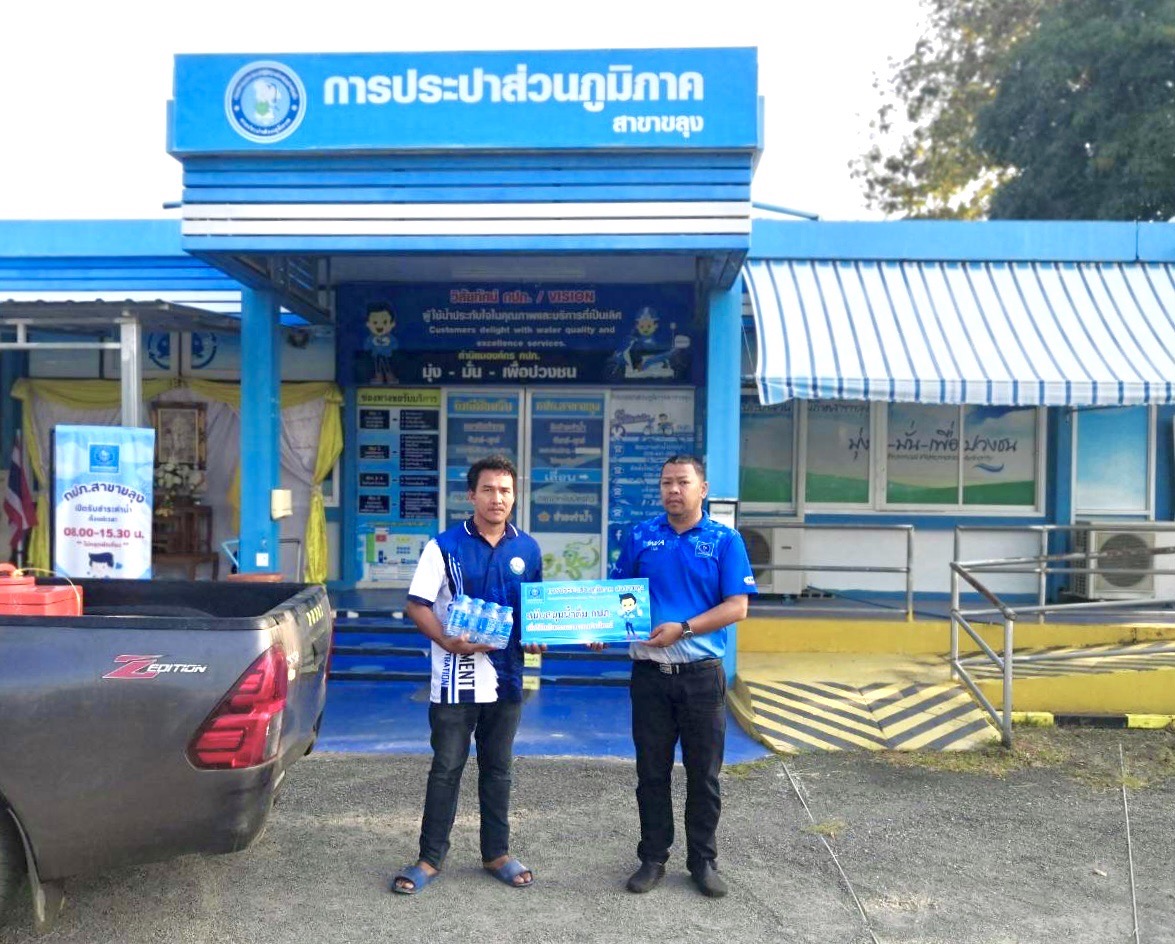 กปภ.สาขาขลุง มอบน้ำดื่มตราสัญลักษณ์ กปภ. ให้แก่ โรงเรียนตำรวจตระเวนชายแดนบ้านน้ำแดง ต.บางชัน อ.ขลุง จ.จันทบุรี จำนวน 240 ขวด เพื่อใช้ในการจัดกิจกรรมวันเด็กแห่งชาติ ประจำปี 2567
