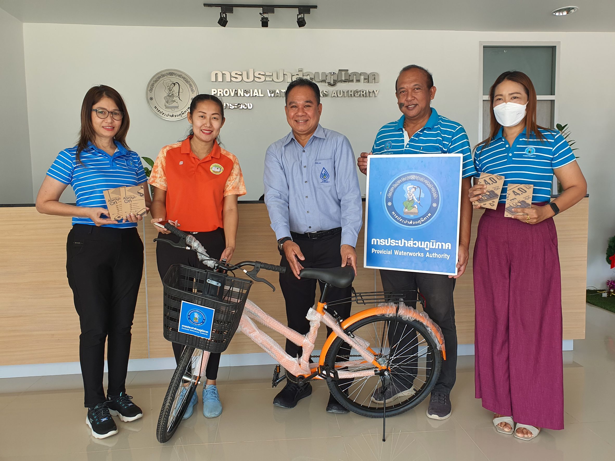 การประปาส่วนภูมิภาคสาขาระยอง ร่วมสนับสนุนกิจกรรมวันเด็กแห่งชาติ ประจำปี 2567