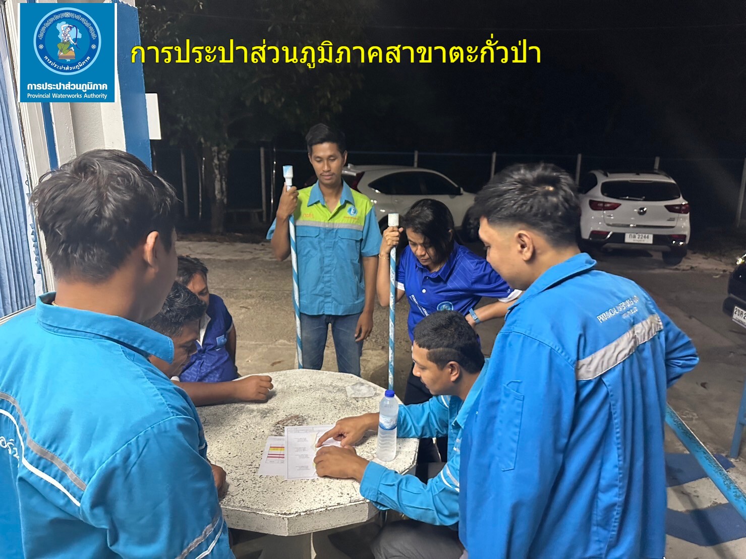 กปภ.สาขาตะกั่วป่า ดำเนินงานตามแผนบริหารจัดการน้ำสูญเสียเชิงรุก ทำ Step Test ลงพื้นที่เดินเท้าหาท่อแตกรั่ว เพื่อลดการเกิดน้ำสูญเสีย