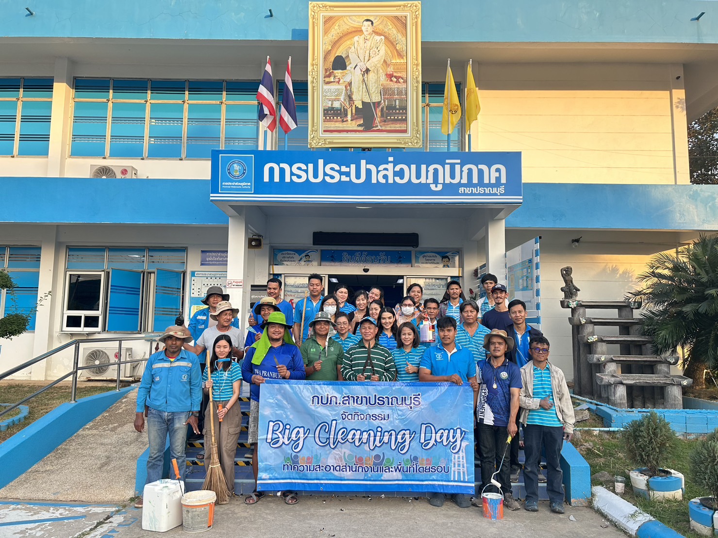 กปภ.สาขาปราณบุรี จัดกิจกรรม Big Clearning day ประจำไตรมาส 2/2567 ณ สำนักงาน กปภ.สาขาปราณบุรี และโดยรอบบริเวณ
