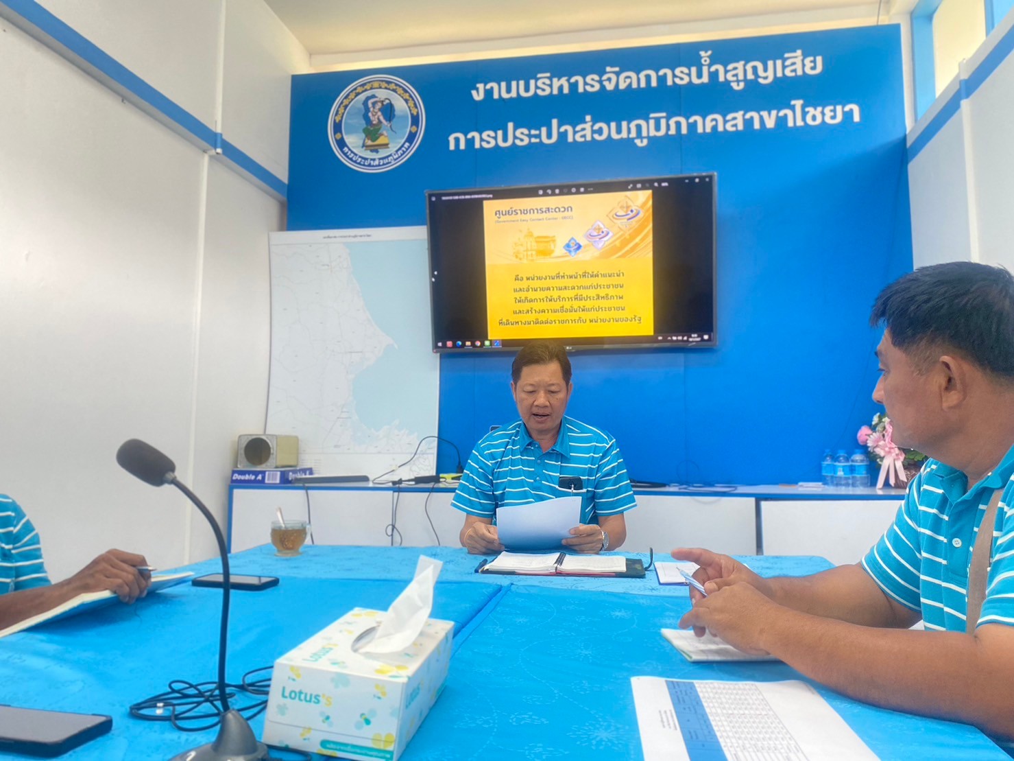 การประปาส่วนภูมิภาคสาขาไชยา จัดกิจกรรมสนทนายามเช้า (Morning Talk) ครั้งที่ 4/2567 ประจำเดือน มกราคม 2567