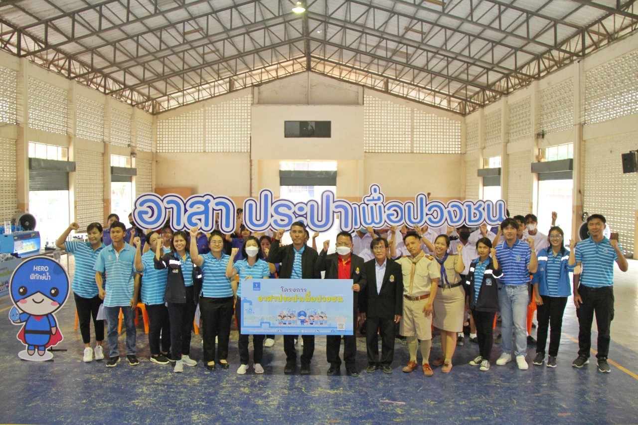 กปภ.สาขาปากท่อ ร่วมกับ กปภ.ข.3 จัดกิจกรรมโครงการอาสาประปาเพื่อปวงชน ประจำปี 2567 ในพื้นที่รับผิดชอบ กปภ.สาขาปากท่อ