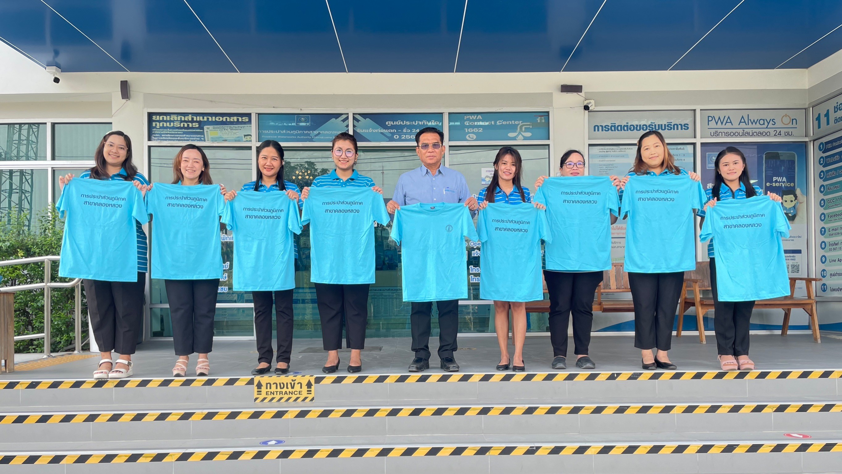 กปภ.สาขาคลองหลวง รวมน้ำใจสนับสนุนอุปกรณ์การเรียน และอุปกรณ์กีฬาแก่น้อง ๆ โรงเรียนบ้านสุดห้วยนา