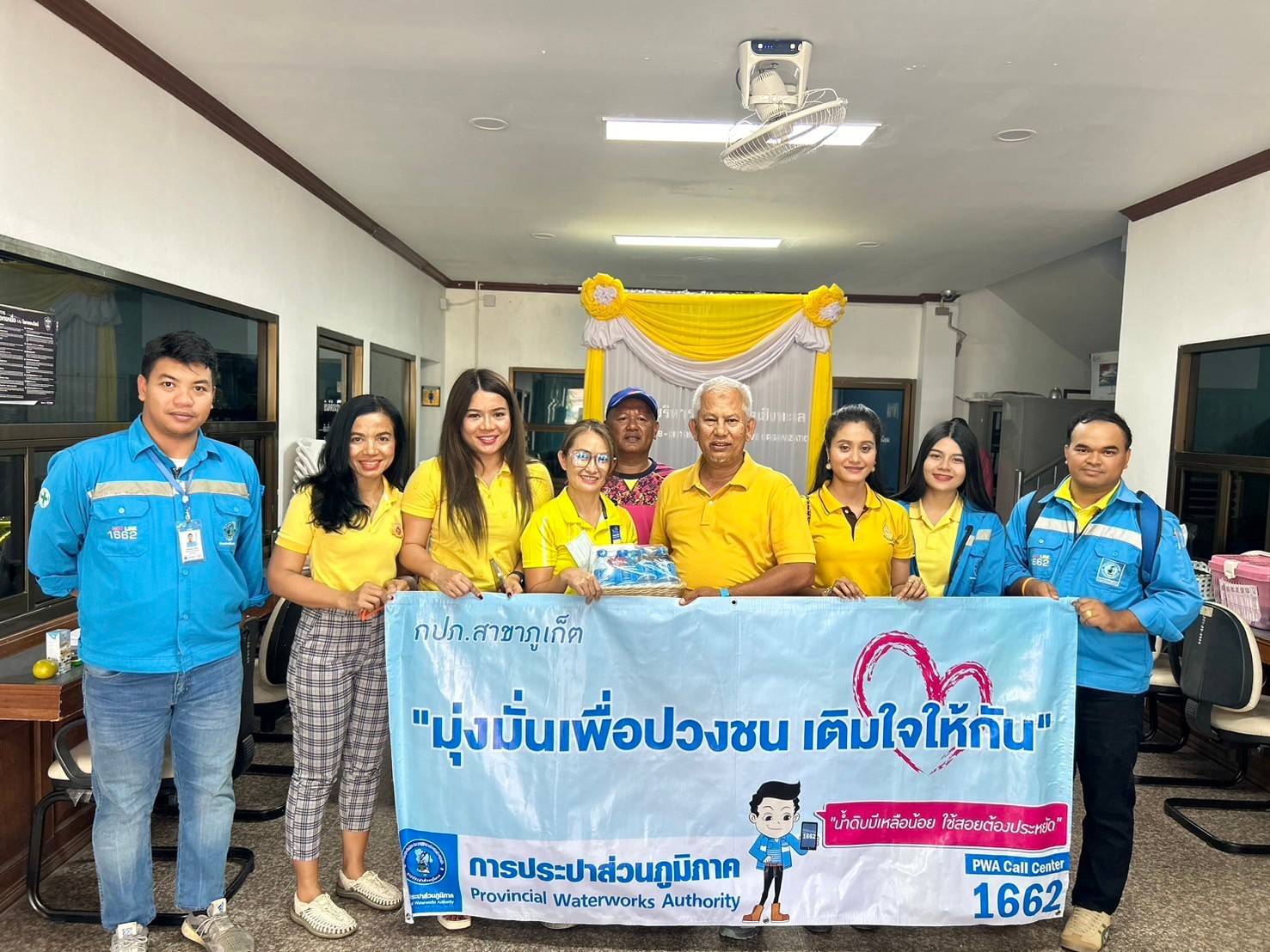 กปภ.สาขาภูเก็ต ออกพบปะประชาชนตามโครงการมุ่งมั่นเพื่อปวงชนเติมใจให้กัน ครั้งที่ 2/2567 ณ ชุมชนบ้านบางเทา ต.เชิงทะเล อ.ถลาง จ.ภูเก็ต