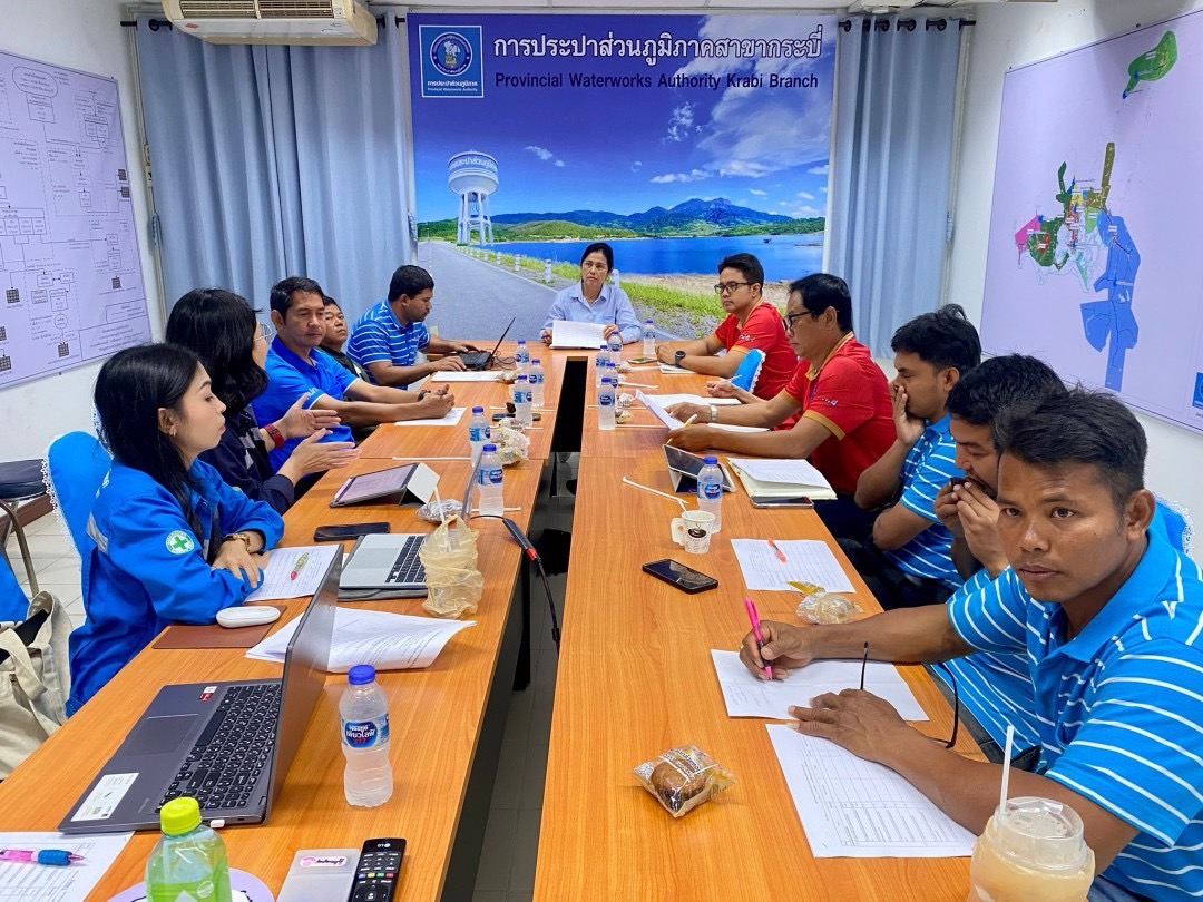 การประปาส่วนภูมิภาคสาขากระบี่ ร่วมกับ งานควบคุมคุณภาพน้ำ (2) จัดประชุมเตรียมความพร้อมสำหรับการดำเนินโครงการ WSP ประจำปี 2567