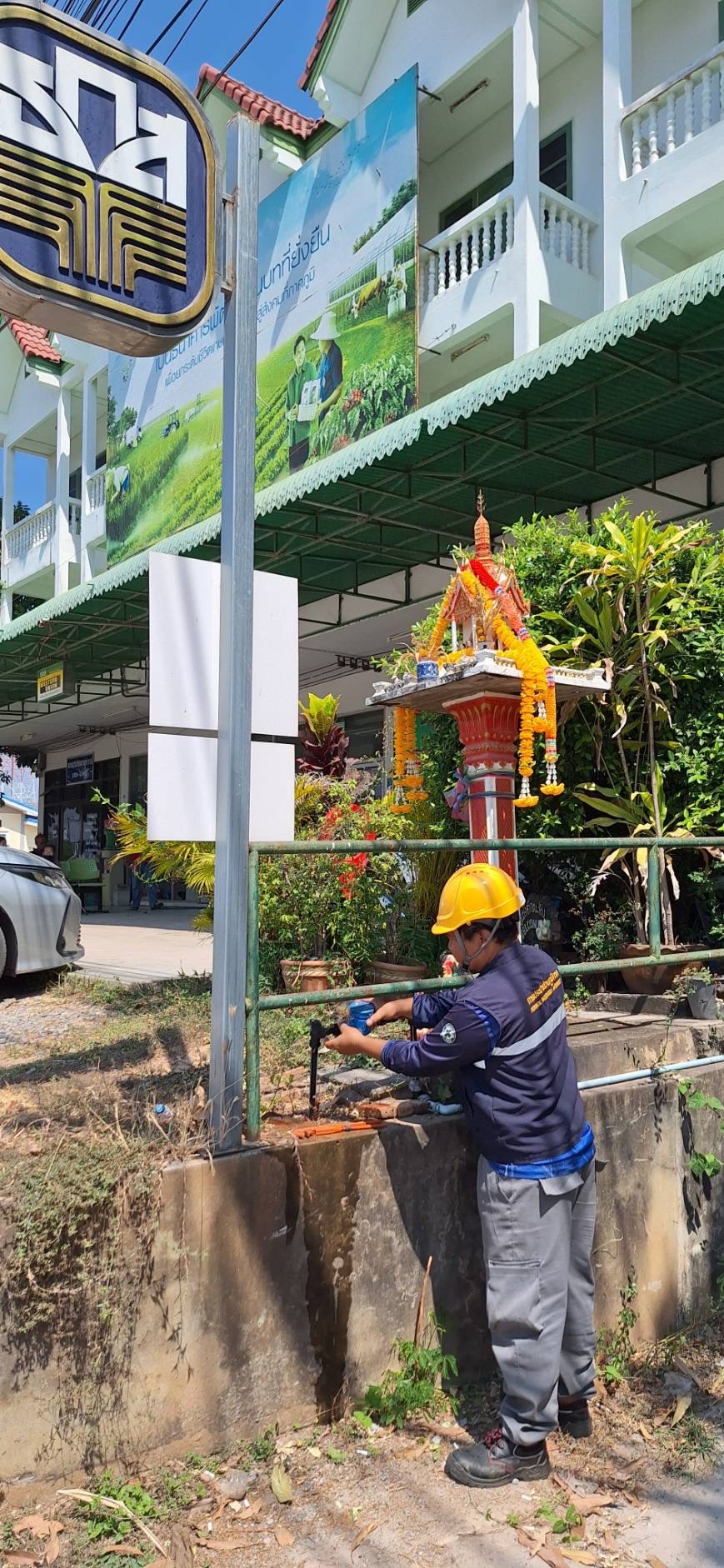 กปภ.สาขาชนบท ตรวจสอบและเฝ้าระวังคุณภาพน้ำในระบบจำหน่าย