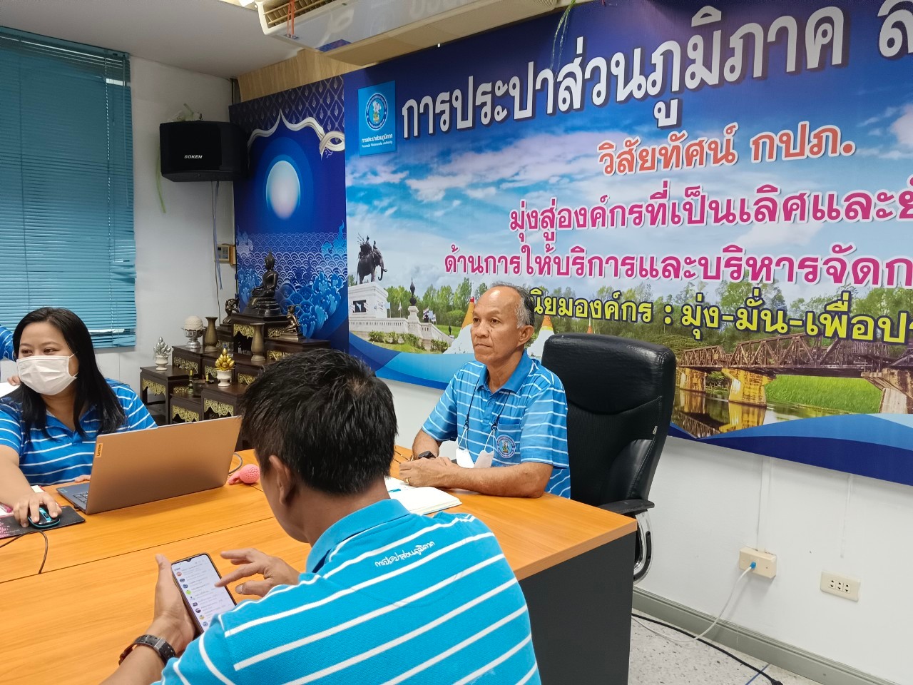 กปภ.สาขากาญจนบุรี ดำเนินกิจกรรมสนทนายามเช้า (Morning Talk) ครั้งที่ 6/2567