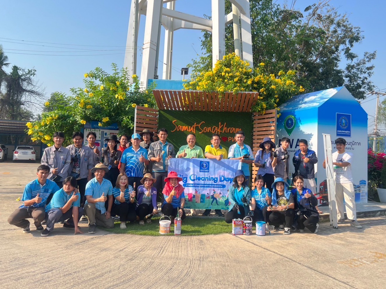 กปภ.สาขาสมุทรสงคราม  จัดกิจกรรม Big Cleaning Day