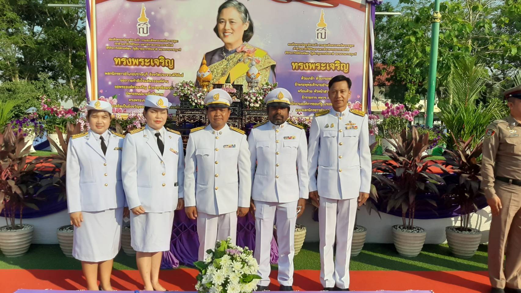 กปภ.สาขาปราณบุรี เข้าร่วมพิธีเนื่องในโอกาสวันคล้ายวันพระราชสมภพ สมเด็จพระกนิษฐาธิราชเจ้า  กรมสมเด็จพระเทพรัตนะราชสุดาฯ สยามบรมราชกุมารี