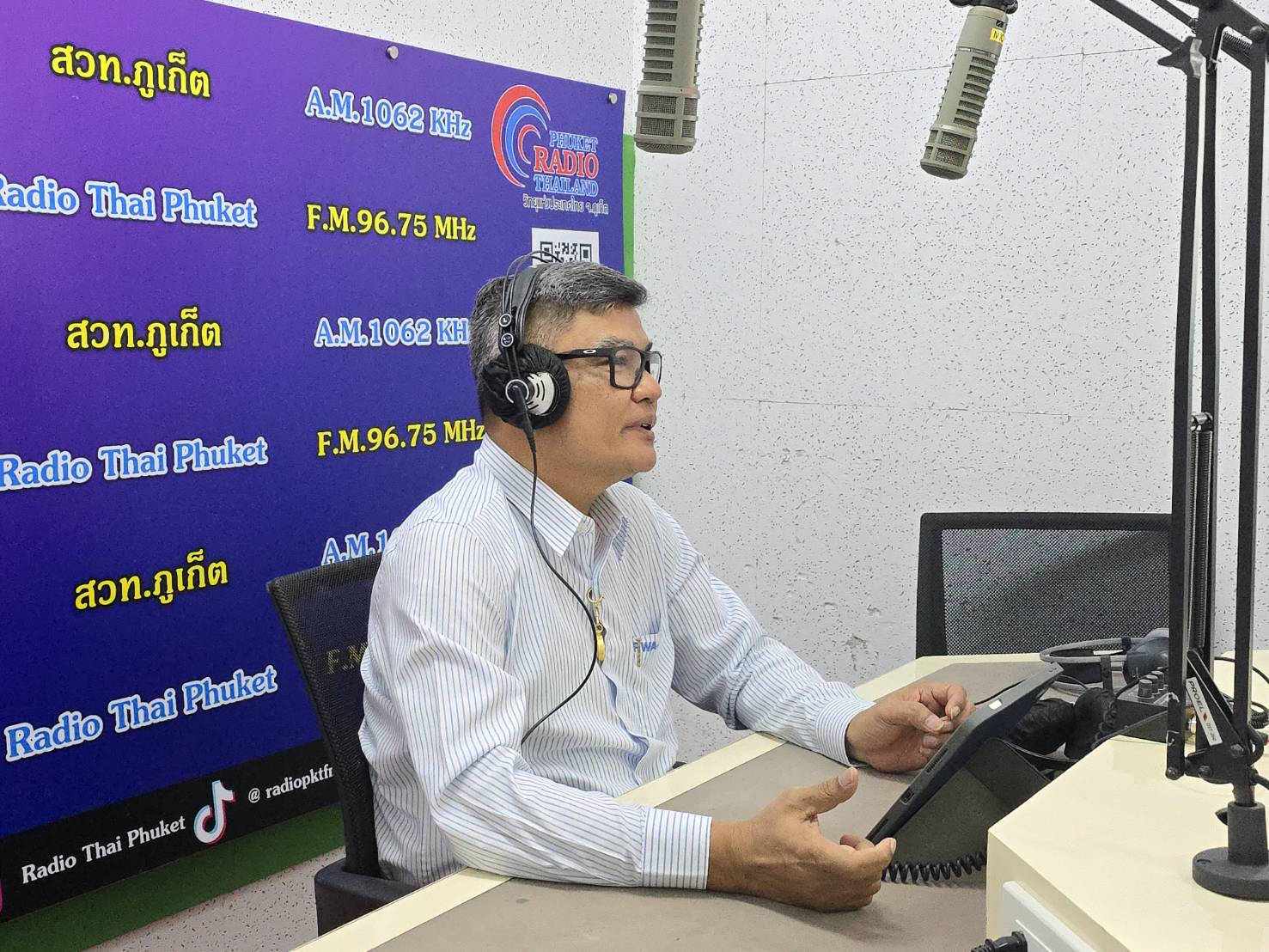 กปภ.สาขาภูเก็ต ร่วมออกอากาศพูดคุย ในรายการ "ผู้ว่าฯรายงานประชาชน" ณ สถานีวิทยุกระจายเสียงแห่งประเทศไทยจังหวัดภูเก็ต (สวท.ภูเก็ต)