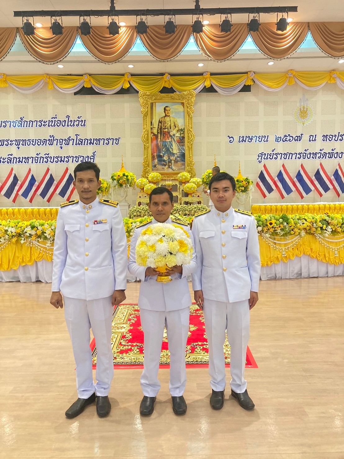 กปภ.สาขาพังงา เข้าร่วมพิธีวางพานพุ่มดอกไม้สด เนื่องใน    วันพระบาทสมเด็จพระพุทธยอดฟ้าจุฬาโลกมหาราชและวันที่ระลึกมหาจักรีบรมราชวงศ์