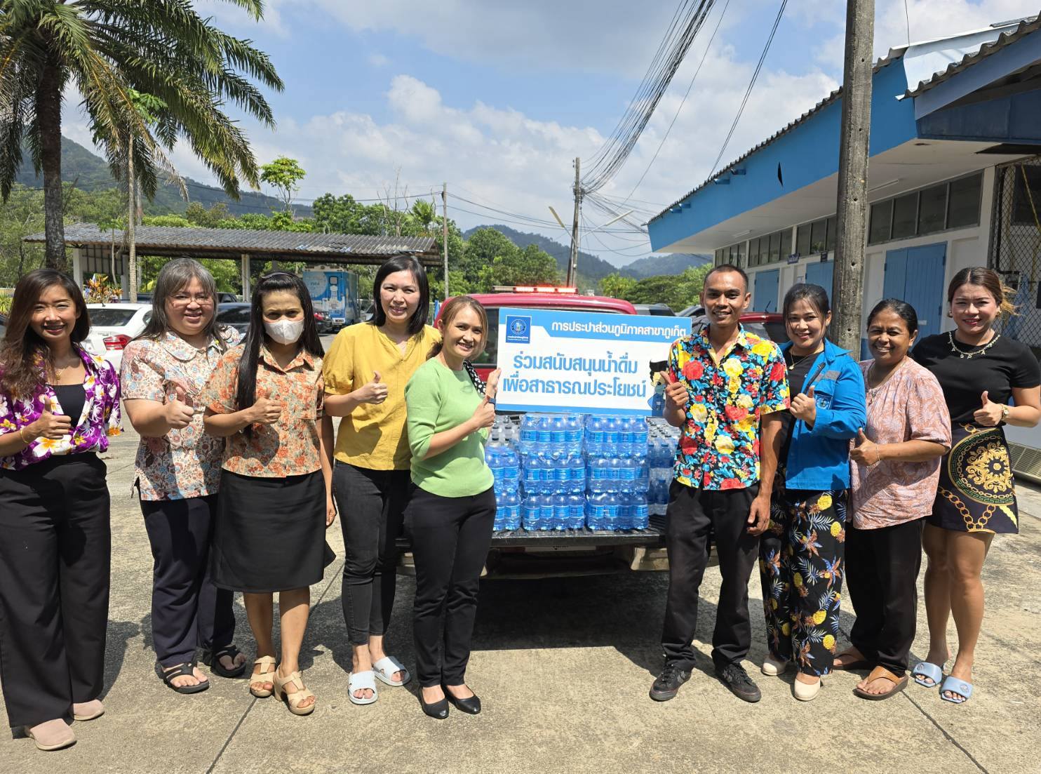 กปภ.สาขาภูเก็ต สนับสนุนน้ำดื่มบรรจุขวดตราสัญลักษณ์ กปภ.จำนวน 100 ขวด ให้แก่เทศบาลกะทู้ สนับสนุน จุดตรวจ จุดบริการประชาชนช่วงเทศกาลสงกรานต์ 2567