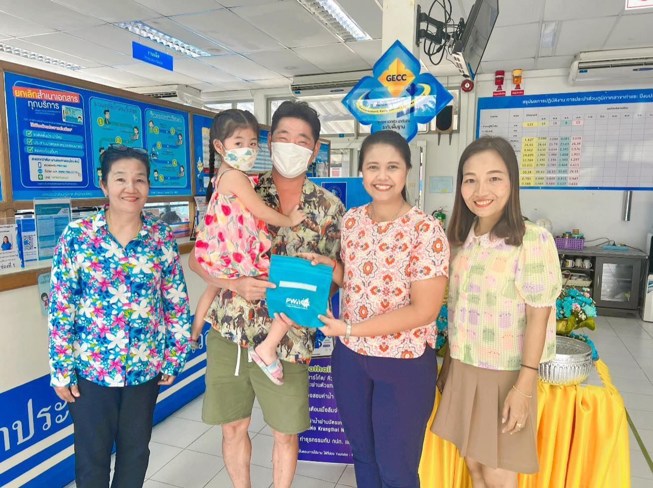 การประปาส่วนภูมิภาคสาขาท่าแซะ ส่งความสุขต้อนรับปีใหม่ไทย "สุขสันต์วันสงกรานต์"