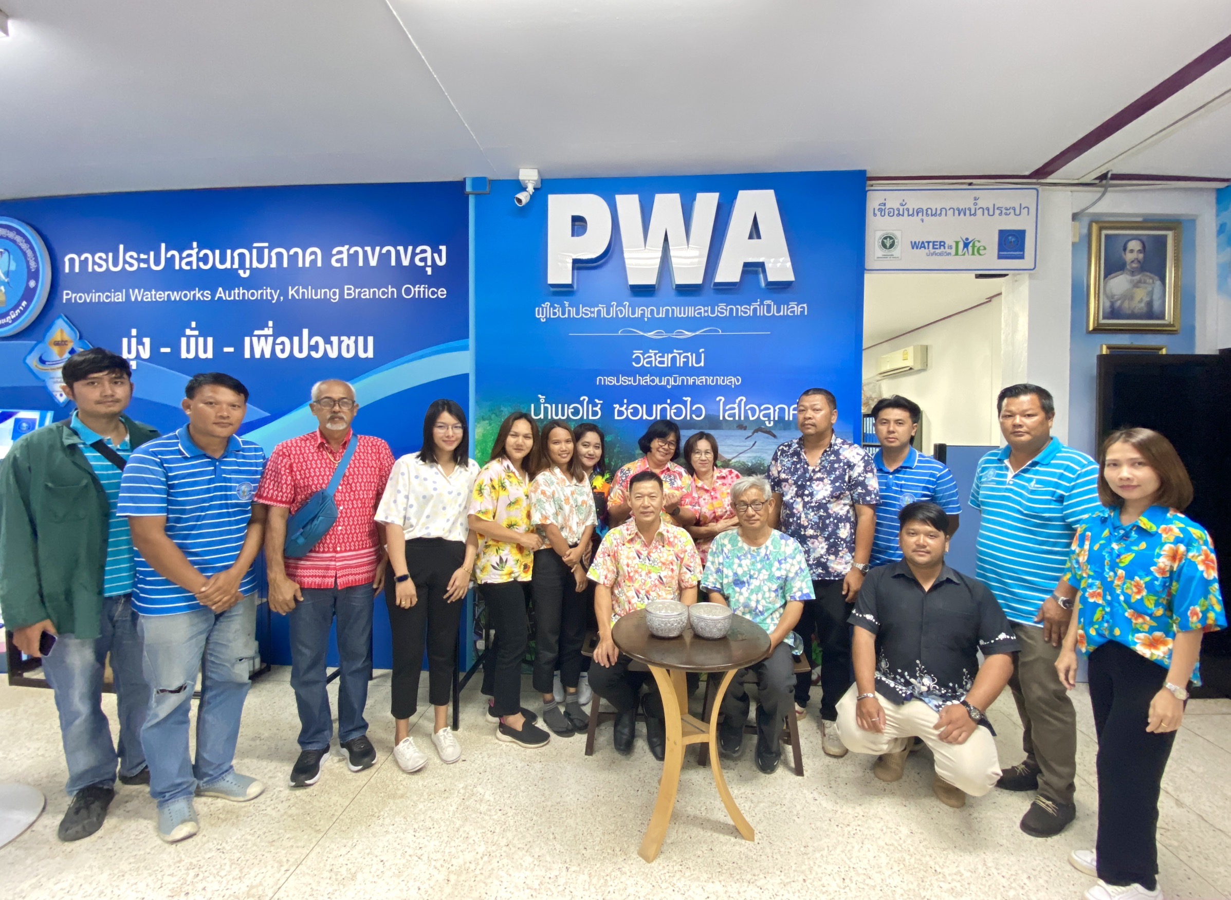 กปภ.สาขาขลุง จัดกิจกรรมสรงน้ำพระพุทธรูป สรงน้ำพระแม่ธรณี พร้อมร่วมรดน้ำขอพรผู้ใหญ่ เพื่อสืบสานประเพณีและวัฒนธรรมไทย เนื่องในเทศกาลมหาสงกรานต์ (ปีใหม่ไทย) ประจำปี 2567