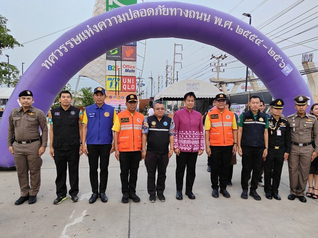 กปภ.สาขาสมุทรสาคร ร่วมพิธีเปิดศูนย์ปฏิบัติการป้องกัน และลดอุบัติเหตุทางถนนและทางน้ำ ในช่วงเทศกาลสงกรานต์ พ.ศ.2567