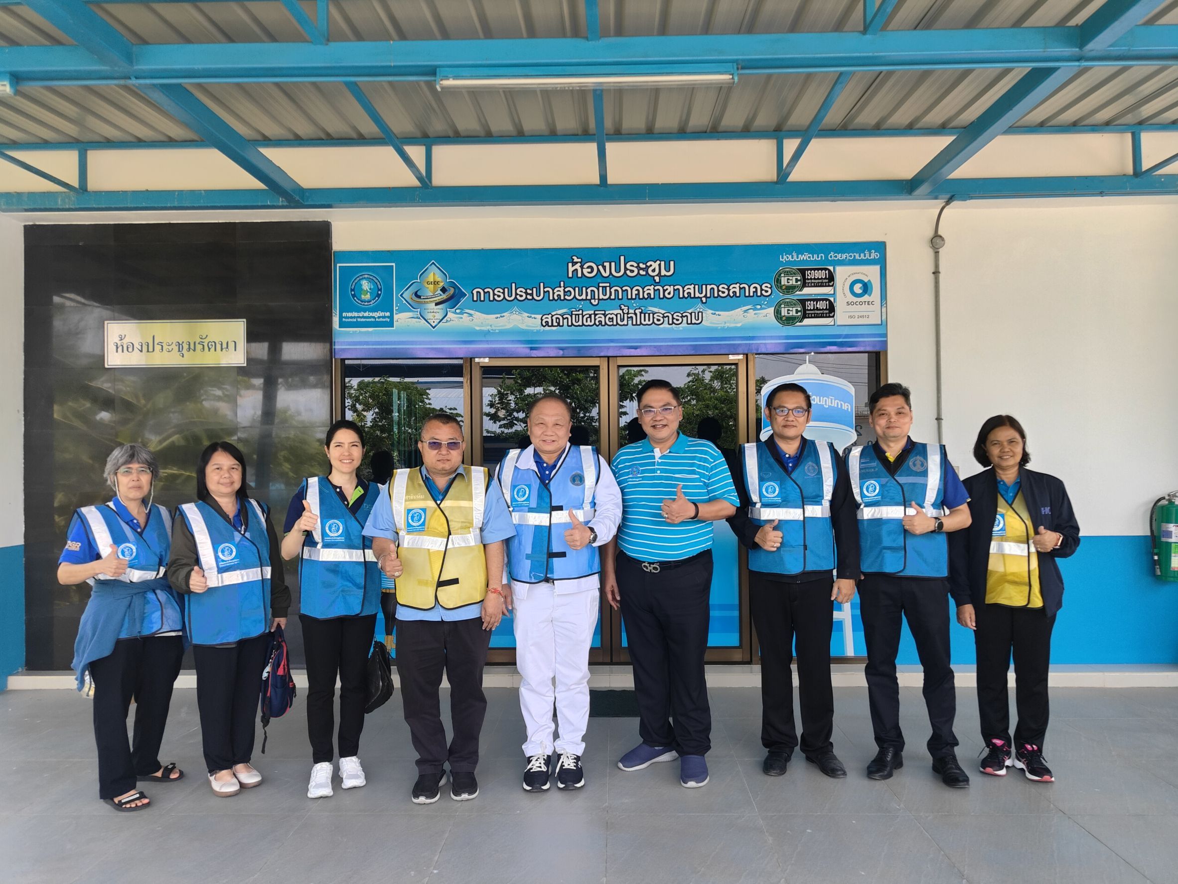 สถานีผลิตน้ำโพธาราม กปภ.สาขาสมุทรสาคร ให้การต้อนรับคณะศึกษาดูงานจาก กรมทรัพยากรน้ำบาดาล